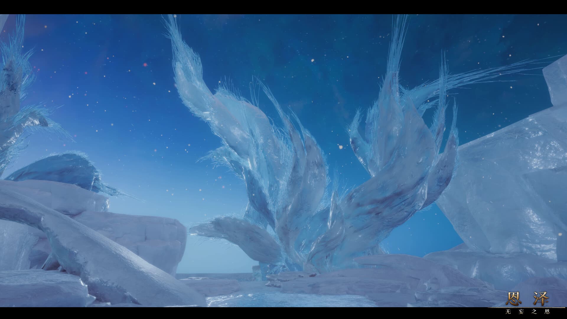 Enze: The Unbidden Grace screenshot 3